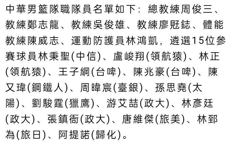 “我们一直都在说我们需要一步一步前进，一场一场比赛，然后在赛季结束的时候，我们会看看情况如何。